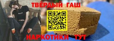наркотики Пыть-Ях