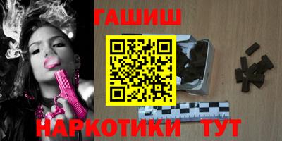 наркотики Пыть-Ях