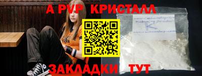 героин Пугачёв