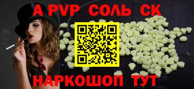 наркотики Пыть-Ях