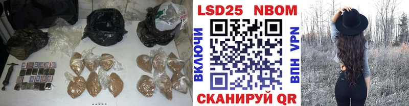 LSD-25 экстази ecstasy  закладка  Урус-Мартан 