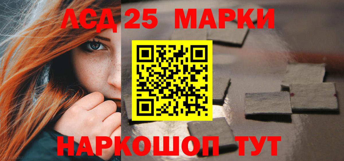 Урус-Мартан  LSD-25 экстази ecstasy  Вход с VPN  Лсд 25 экстази  ЛСД экстази ecstasy 