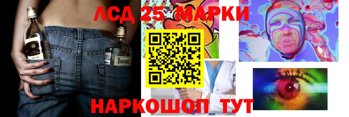 Лсд 25 экстази кислота Урус-Мартан