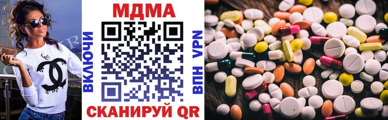 MDMA молли  Урус-Мартан 