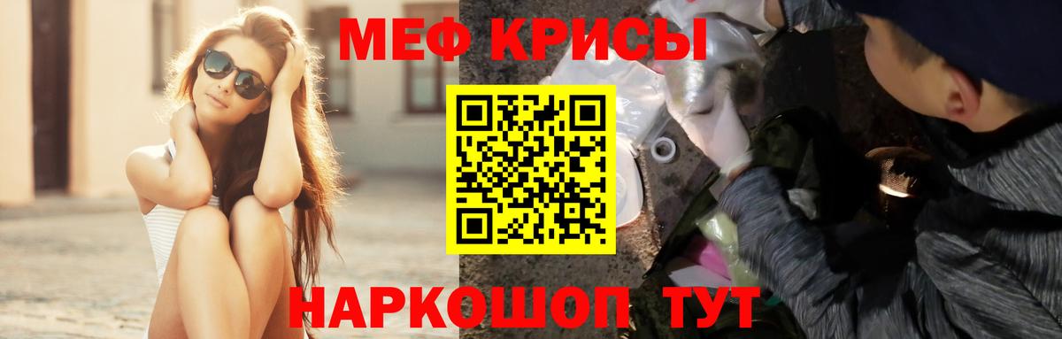 Урус-Мартан  Гашиш  Экстази  Меф МЯУ МЯУ кристаллы  Вход с VPN  Продажа наркотиков  Бошки Шишки  COCAIN 