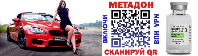 МЕТАДОН мёд  Урус-Мартан 