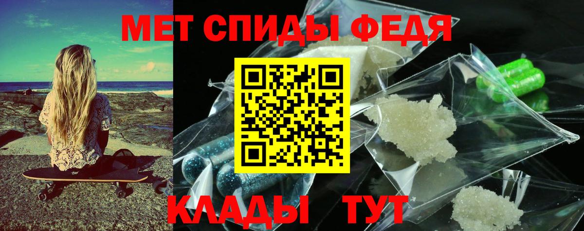 МЕТАМФЕТАМИН кристалл Урус-Мартан