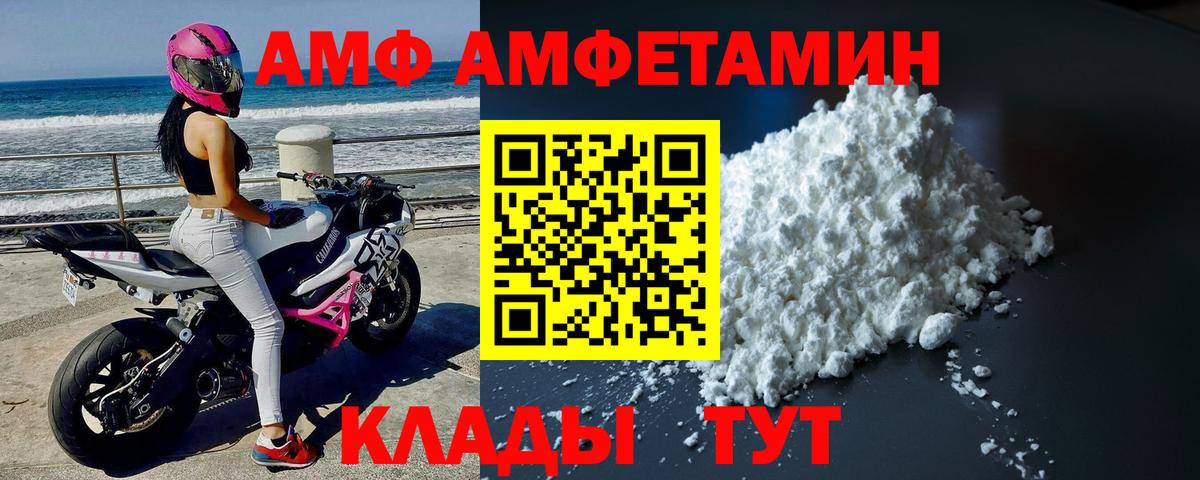Метамфетамин витя  Вход с VPN  Урус-Мартан  Метамфетамин витя 