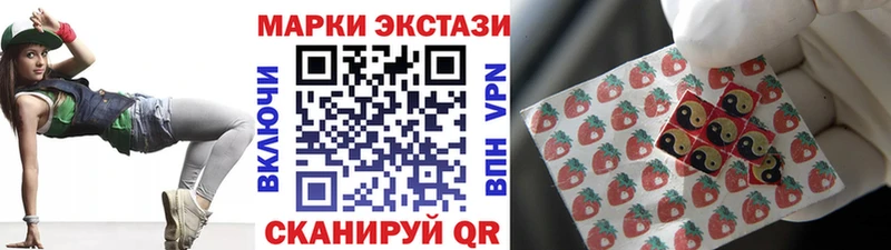 МЕГА ссылка  Урус-Мартан  Наркотические марки 1,8мг 