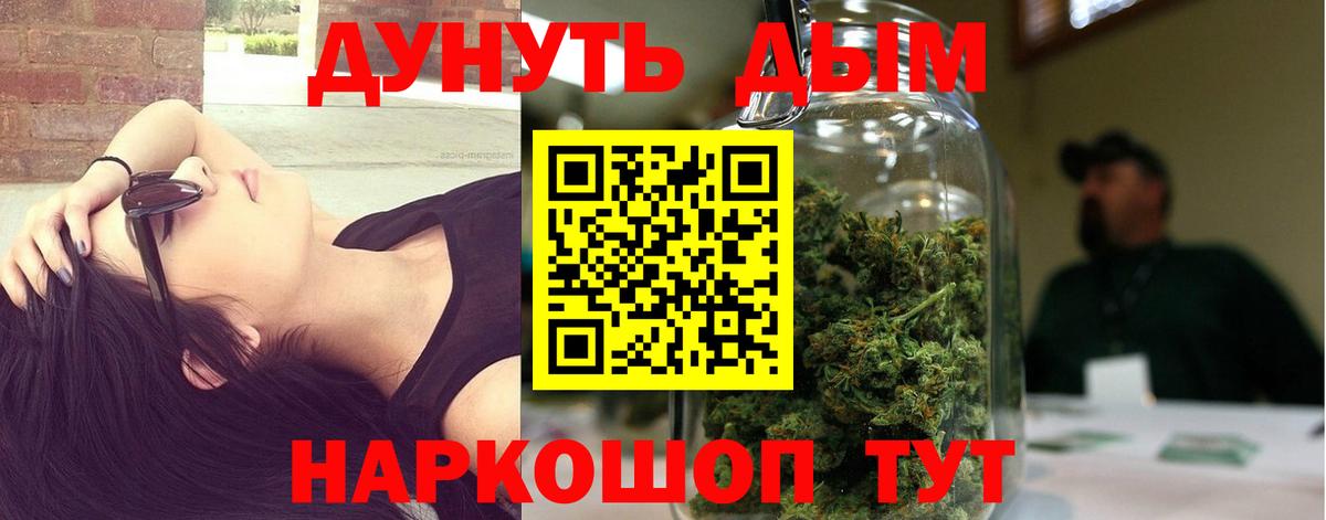 Канабис марихуана  Каннабис Ganja  Канабис MAZAR  Урус-Мартан  Вход с VPN 